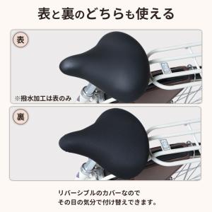 サドルカバー 自転車 フィット 伸びる ストレ...の詳細画像5