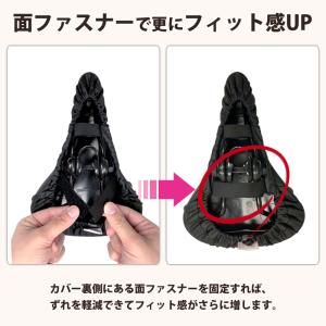 サドルカバー フィット 伸びる スポーツ ロー...の詳細画像2