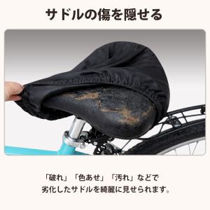 サドルカバー フィット 伸びる スポーツ ロー...の詳細画像5