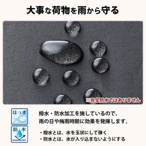 自転車 かご カバー 2段式 防水 おしゃれ ...の詳細画像3