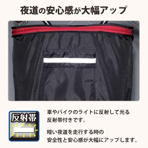 自転車 かご カバー 2段式 防水 おしゃれ ...の詳細画像4