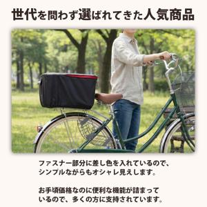 自転車 かご カバー 後ろカゴ おしゃれ リア...の詳細画像1