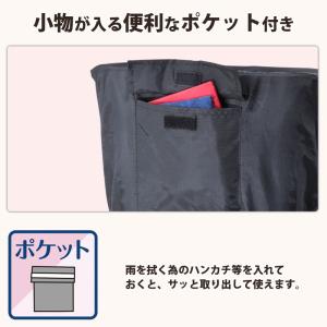 自転車 かご カバー 後ろカゴ おしゃれ リア...の詳細画像4