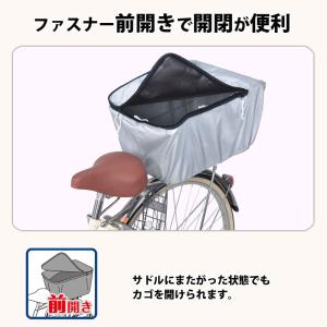 自転車 かご カバー 後ろカゴ おしゃれ リア...の詳細画像5