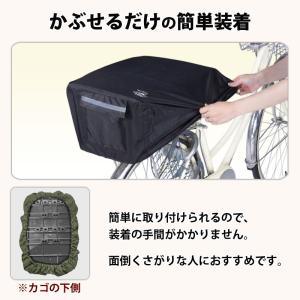 自転車 かご カバー 後カゴカバー かぶせる ...の詳細画像1