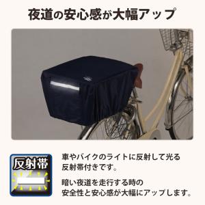 自転車 かご カバー 後カゴカバー かぶせる ...の詳細画像3