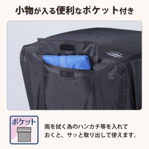 自転車 かご カバー 後カゴカバー かぶせる ...の詳細画像4