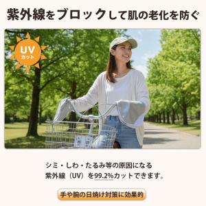 自転車 ハンドルカバー 夏 紫外線 UVカット...の詳細画像1