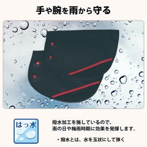 自転車 ハンドルカバー 夏 紫外線 UVカット...の詳細画像3
