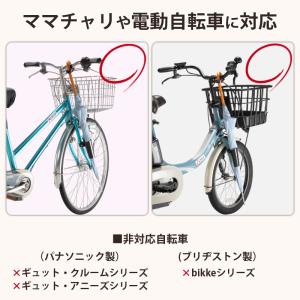 自転車 カサホルダー Ver.21 傘 雨 収...の詳細画像2
