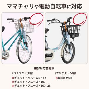 自転車 カサホルダー Ver.21 傘 雨 収...の詳細画像2