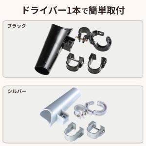 自転車 カサホルダー Ver.21 傘 雨 収...の詳細画像5