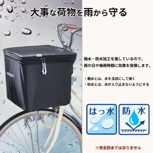 自転車 かご カバー 前カゴ 2段式 ワイドカ...の詳細画像4