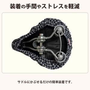 自転車 サドルカバー おしゃれ かわいい 撥水...の詳細画像5