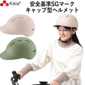 Melonhelmets ヘルメット シナプス（ツヤ無し） サイズ XXS-S