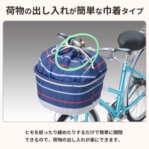 自転車 かご カバー 前カゴ きんちゃく おし...の詳細画像3