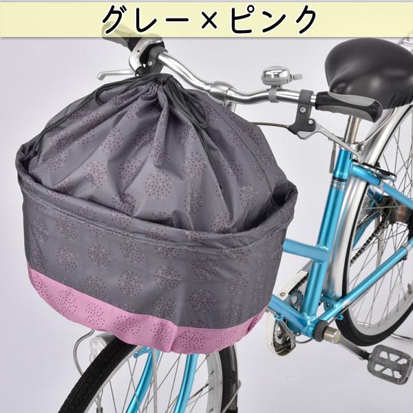 自転車 前カゴカバー きんちゃく おしゃれ かわいい ワイド 防水 通勤 通学 買い物 レインカバー...