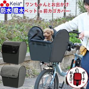 ノグチ NOGUCHI ペット用リアバスケット 【店頭受取可能商品】【店頭