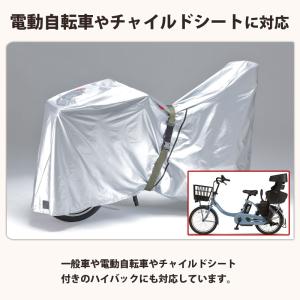 風飛び防止 ベルト バンド Grutto 自転...の詳細画像4
