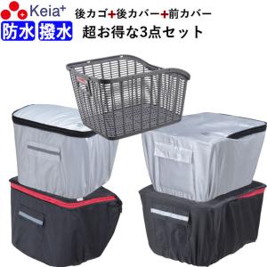 charimart_kw-260-250-kago