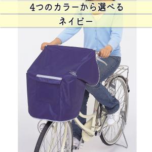NEWサイクルエプロンR 自転車 前カゴカバー...の詳細画像1