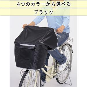 NEWサイクルエプロンR 自転車 前カゴカバー...の詳細画像2