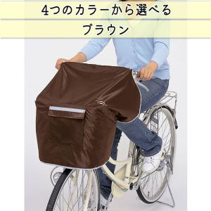 NEWサイクルエプロンR 自転車 前カゴカバー...の詳細画像3