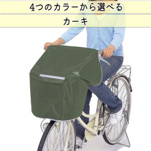 NEWサイクルエプロンR 自転車 前カゴカバー...の詳細画像4