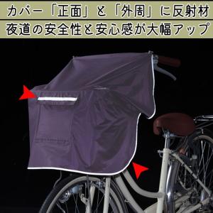 NEWサイクルエプロンR パープル 自転車 前...の詳細画像2