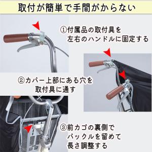 NEWサイクルエプロンR パープル 自転車 前...の詳細画像3