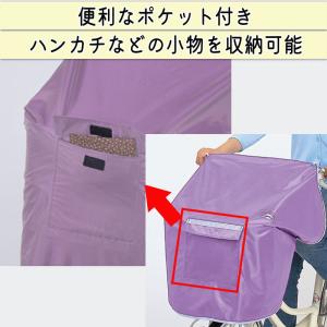 NEWサイクルエプロンR パープル 自転車 前...の詳細画像4