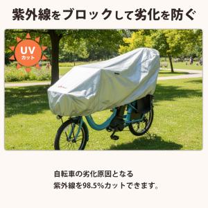 サイクルカバー ハーフ ロング 自転車カバー ...の詳細画像4