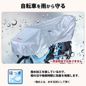 サイクルカバー ハーフ ロング 自転車カバー ...の詳細画像5