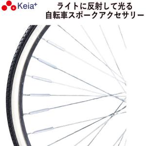 唐沢製作所 子供車用バンドブレーキ CP φ70mm CB-70CP ブレーキ 自転車