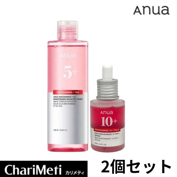 アヌア anua ダークスポットセラム TXAナイアシンアミドブースタートナー セット ナイアシンア...