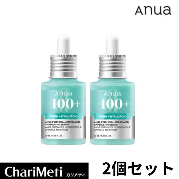 アヌア Anua PDRNヒアルロン酸カプセル100+セラム 2個 セット 美容液 30ml 韓国 ...