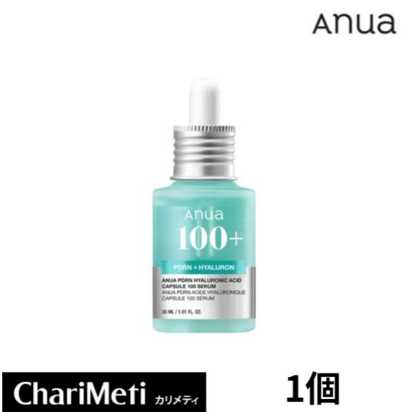アヌア Anua PDRNヒアルロン酸カプセル100+セラム 美容液 30ml 韓国 保湿美容液 保...
