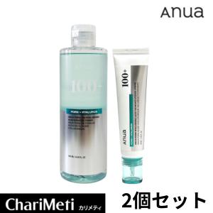 Anua（アヌア） ダークスポットセラム TXAナイアシンアミドブースター