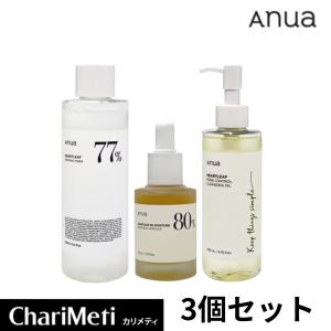 Anua アヌア ドクダミ 化粧水 美容液 セット 250ml 30ml 化粧水