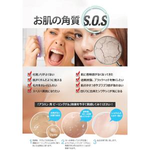 ピーリングジェル 韓国 大容量 180ml 1...の詳細画像2