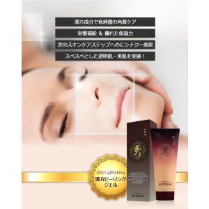 ピーリングジェル 韓国 大容量 180ml 1...の詳細画像3