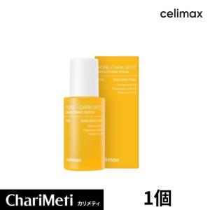 OPPEN（オッペン） オッペン化粧品 薬用 妙 彩霞（さいか） 30ml×2本