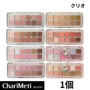 クリオ clio アイシャドウ アイシャドウパレット プロアイパレット 02 07 08 09 11 12 13 14 15 / マット ラメ 多色 韓国 韓国コスメ コスメ｜カリメティYahoo!店