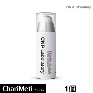 CNP ブースター インビジブル ピーリング 鎮静 角質ケア 角質除去 顔 敏感肌 導入美容液 スキンケア チャアンドパク 韓国 韓国コスメ 国内発送｜charimeti