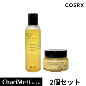 COSRX cosrx プロポリス 化粧水 美容液 クリーム 3個 セット