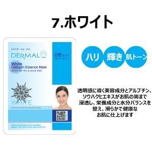 パック シートマスク 100枚 大容量 美肌透...の詳細画像2