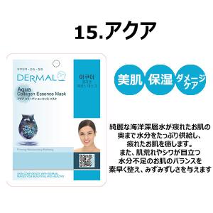 パック シートマスク 100枚 大容量 美肌透...の詳細画像3