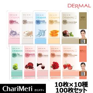 MIJIN CURE 選べる10種 シートマスクパック マスクシートパック 100枚