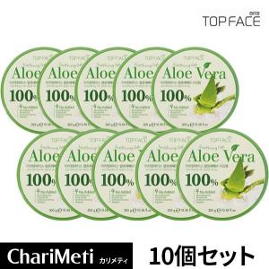 アロエベラ スージングジェル 100％ 10個 / アロエベラジェル