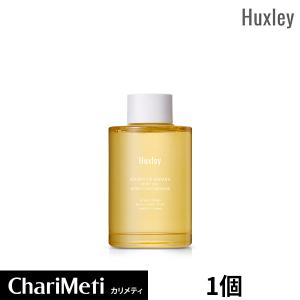 ハクスリー モロッカンガーデナー ボディオイル / ボディクリーム